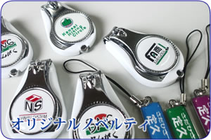 ポッティング使用例